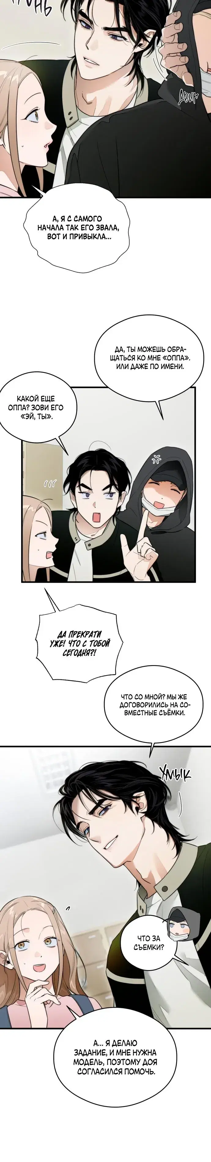 Page 5.001