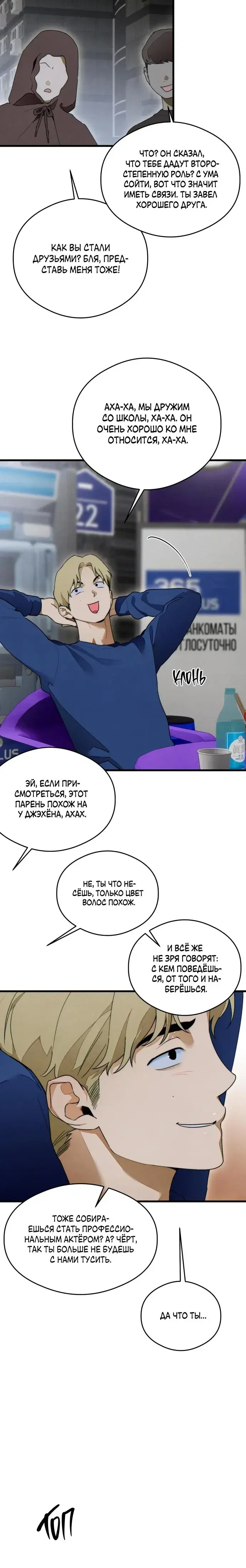 Page 5.001