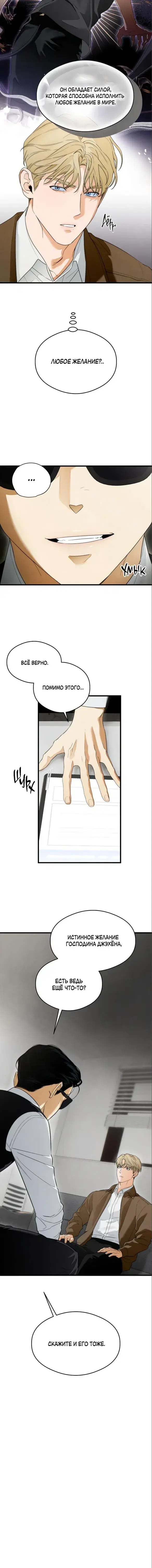 Page 5.001