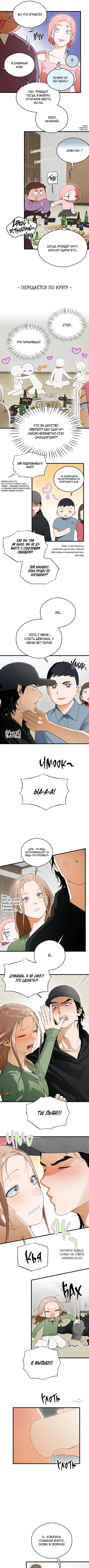 Page 5.000