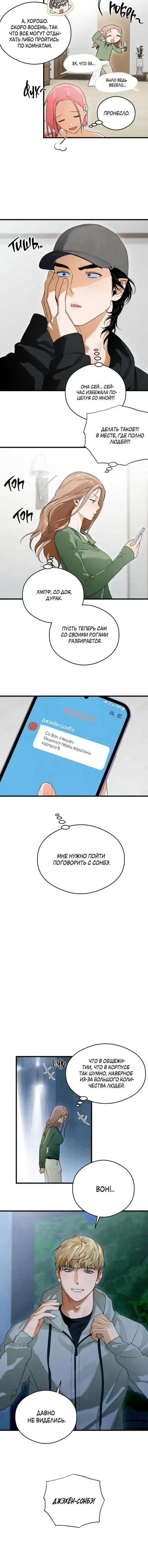 Page 5.001