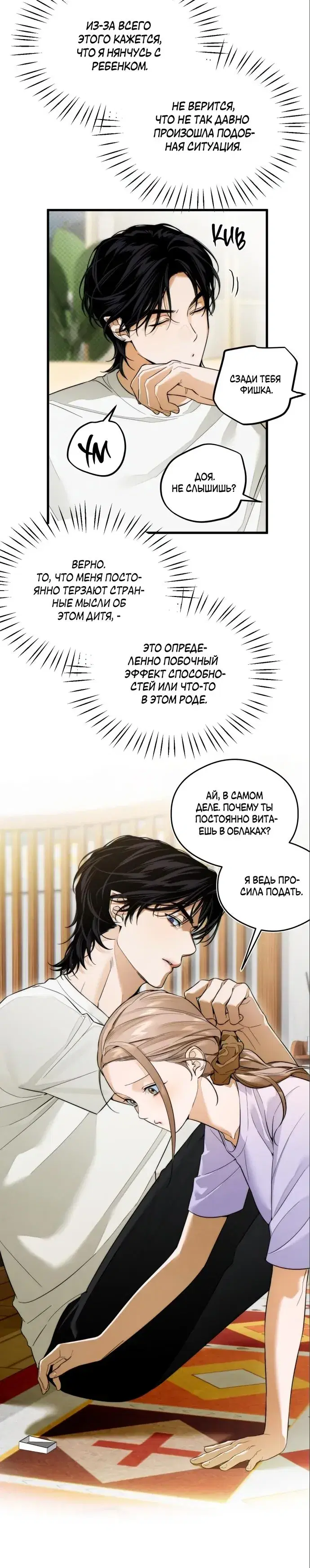 Page 5.001