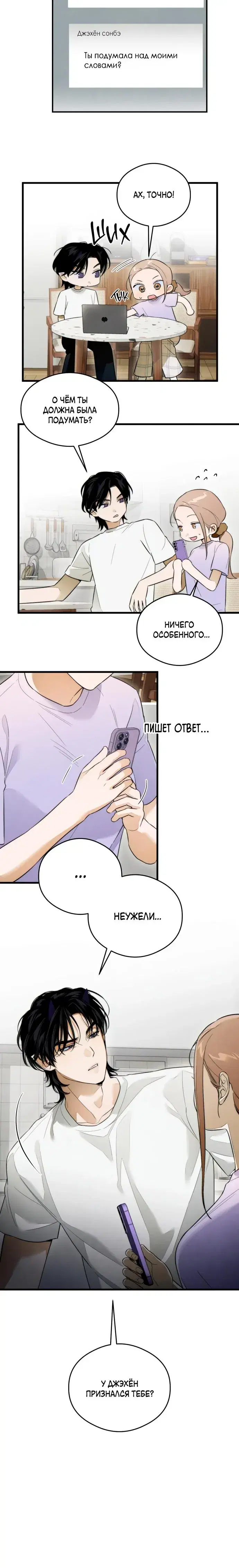 Page 5.001