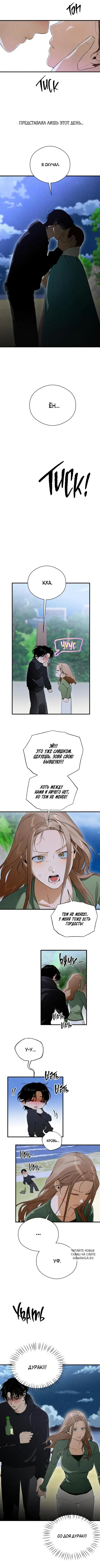 Page 5.000