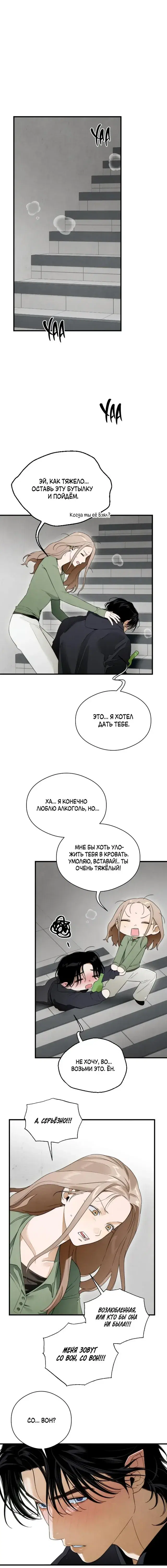 Page 5.001
