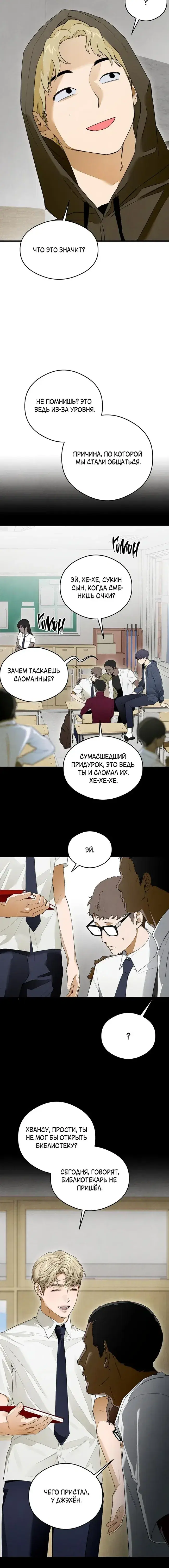 Page 5.001