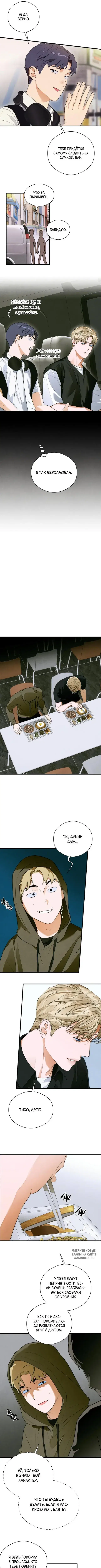 Page 5.000