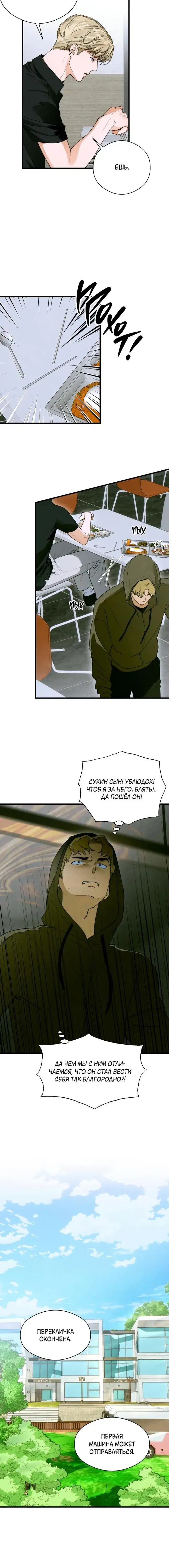 Page 5.001