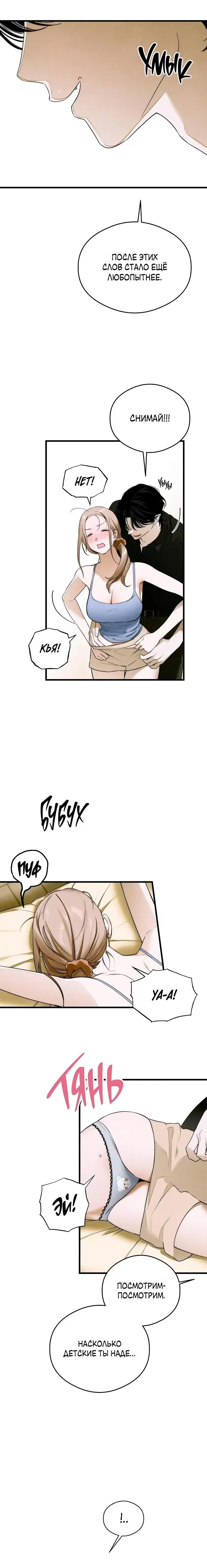 Page 5.001