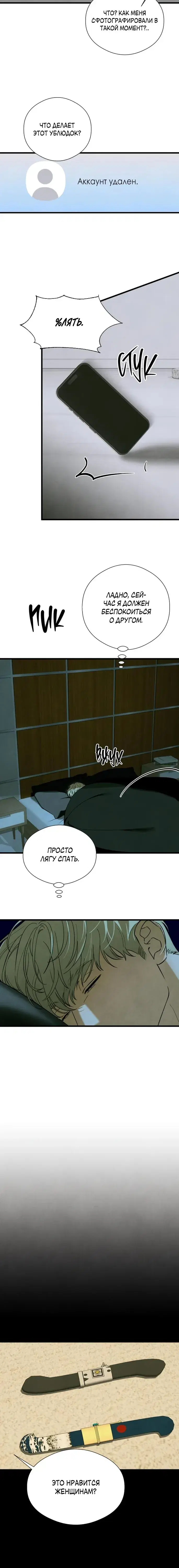 Page 5.001