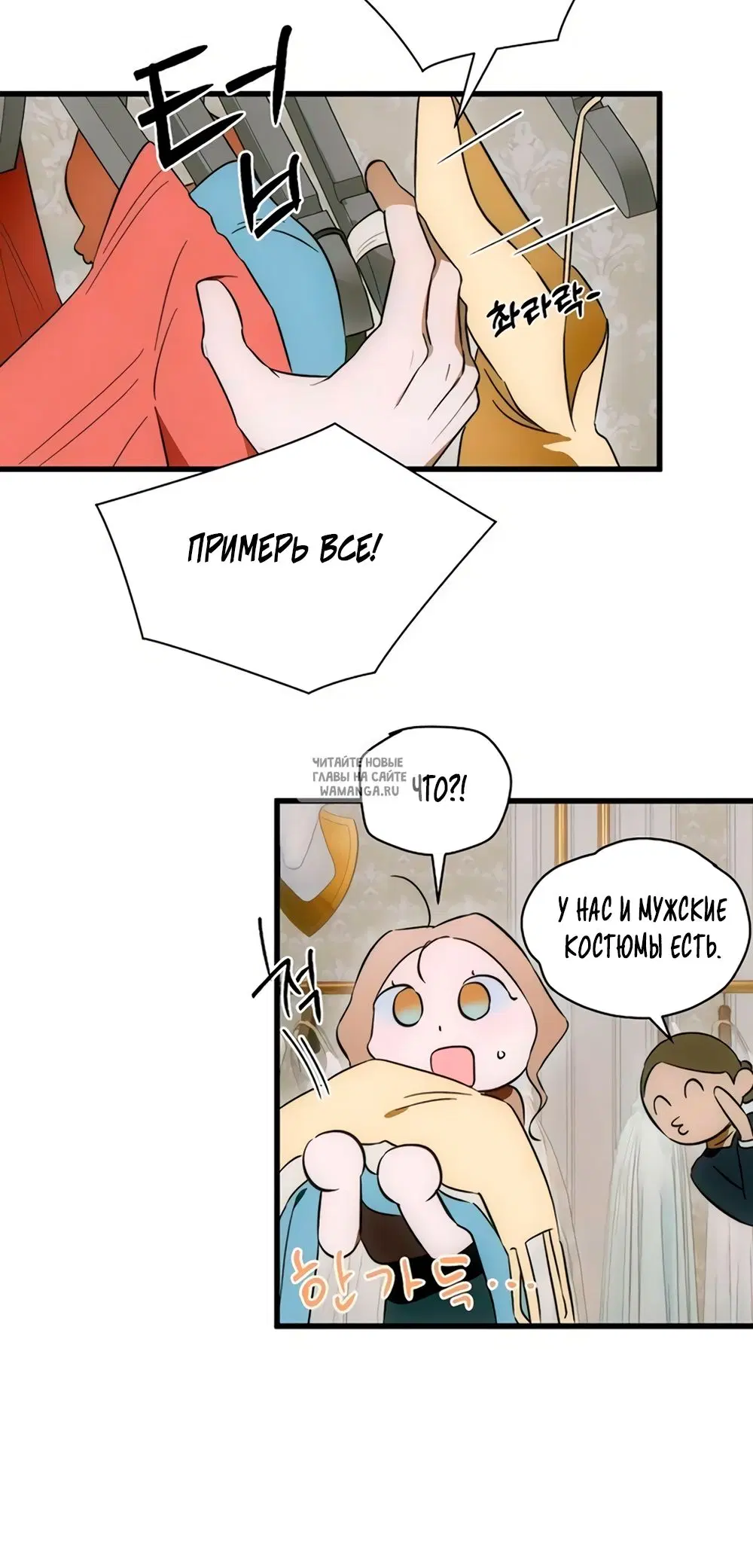 Page 52.000