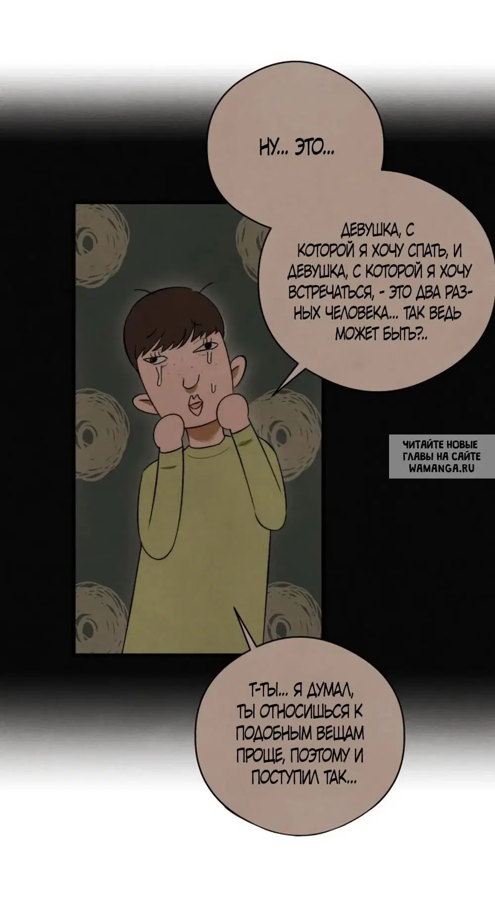Page 53.000