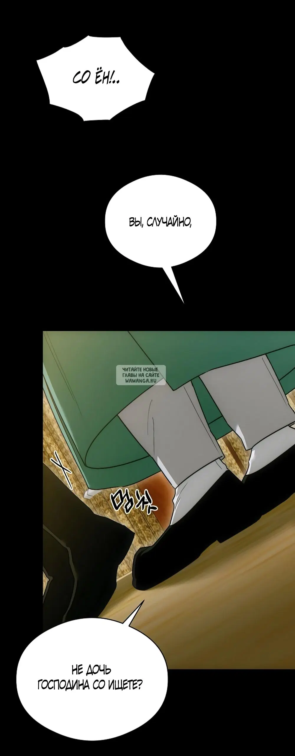 Page 53.000