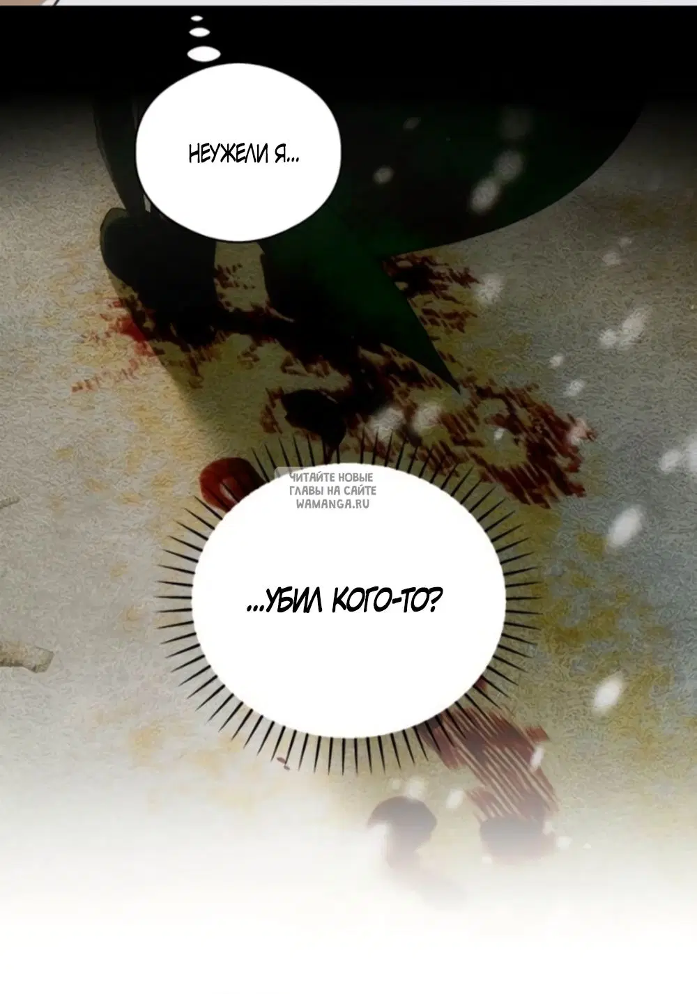 Page 53.000