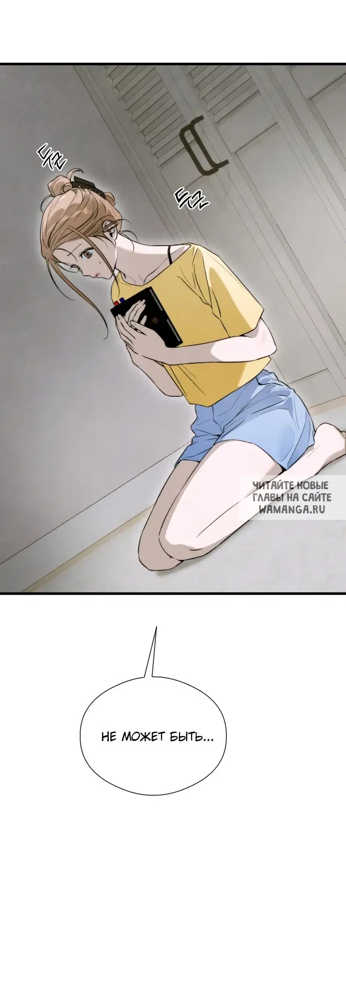 Page 53.000