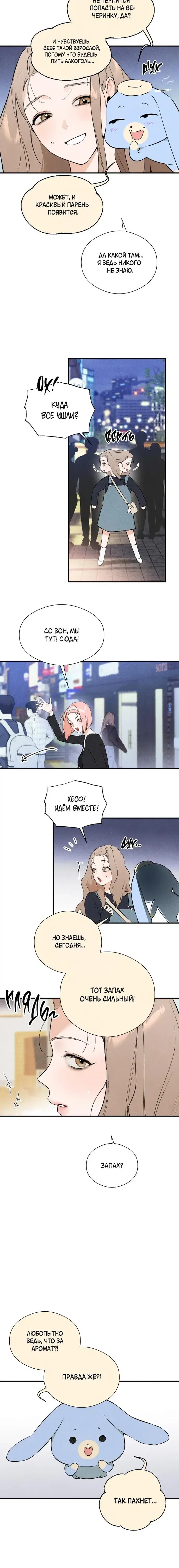 Page 6.001
