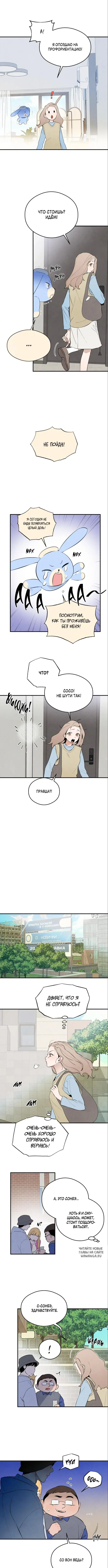 Page 6.000