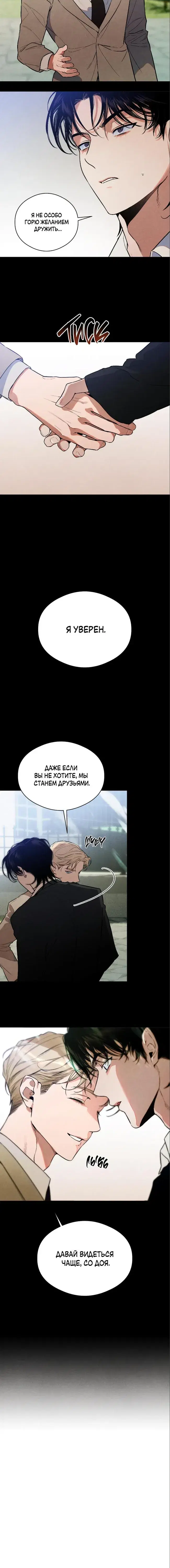 Page 6.001