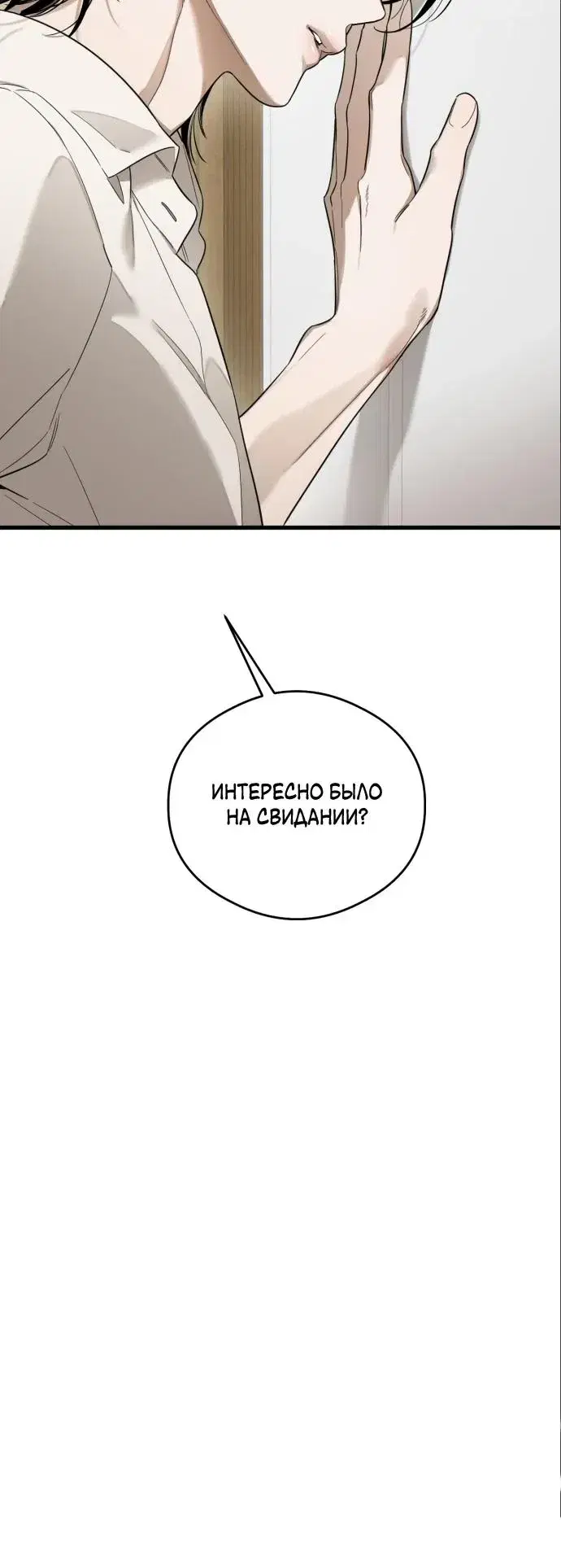 Page 6.001