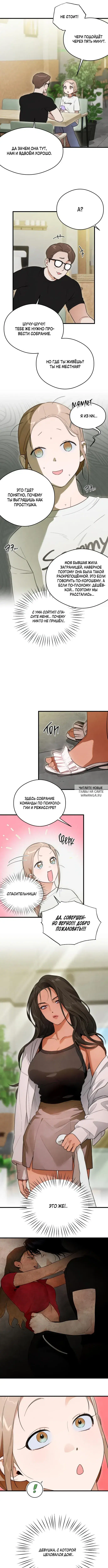 Page 6.000