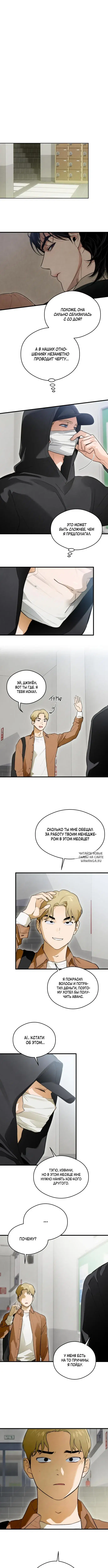 Page 6.000
