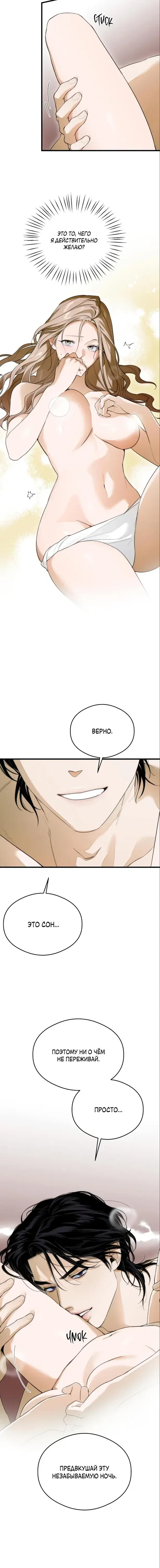 Page 6.001