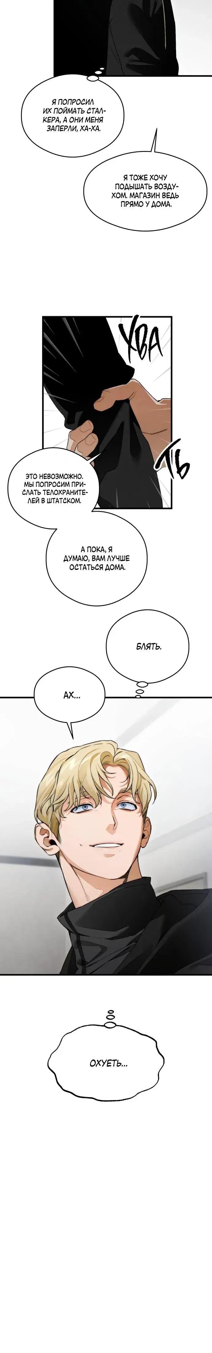 Page 6.001
