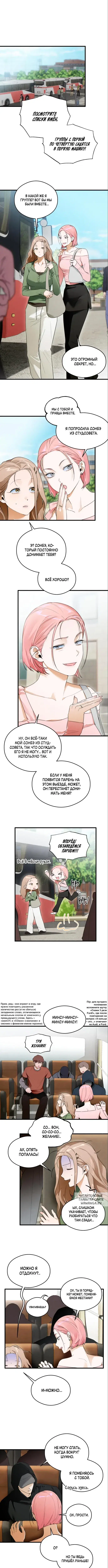 Page 6.000
