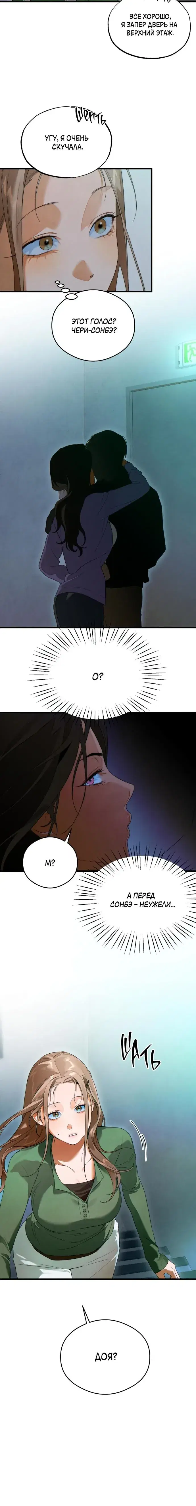 Page 6.001
