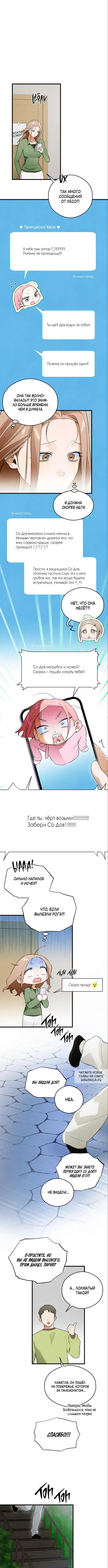 Page 6.000