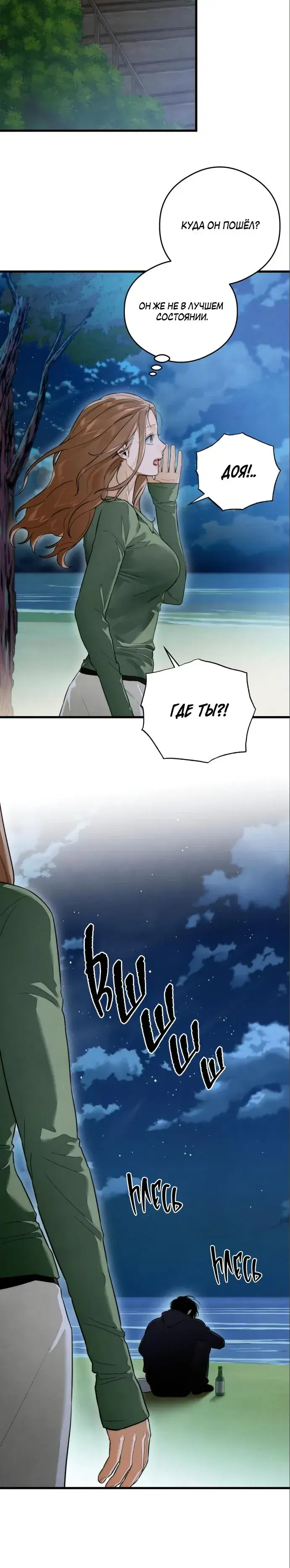 Page 6.001