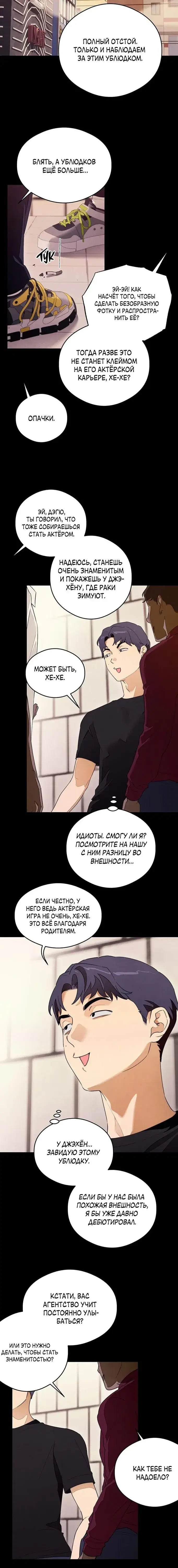 Page 6.001