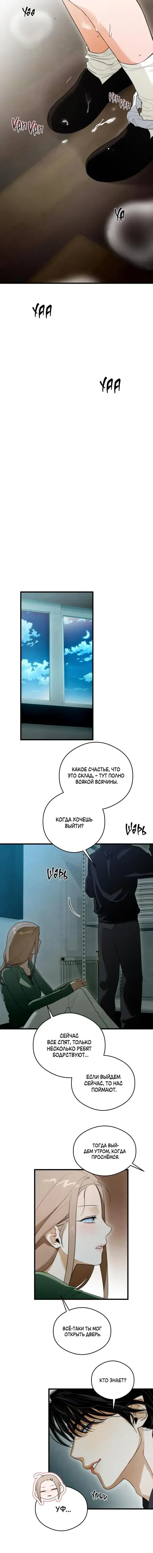 Page 6.001