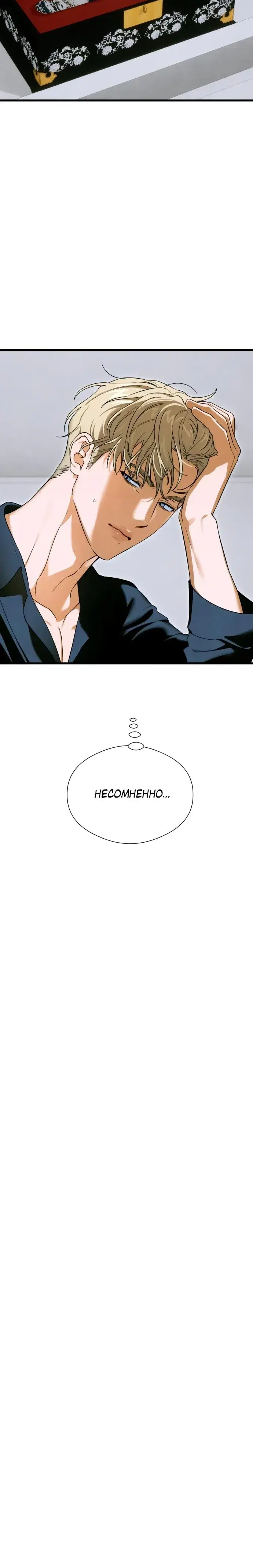 Page 6.001