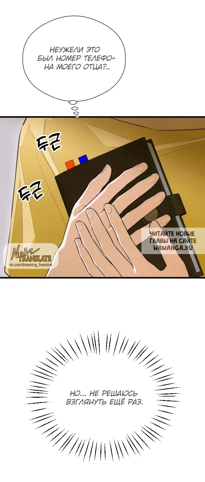 Page 6.000