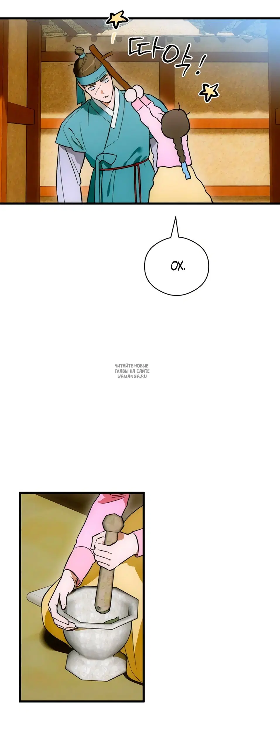 Page 6.000