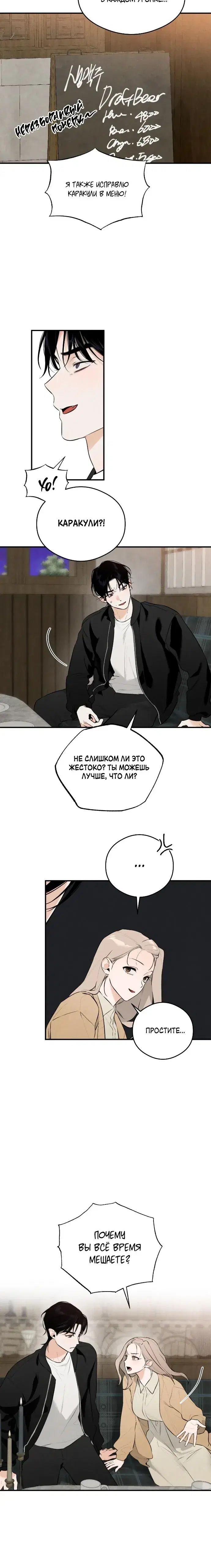 Page 7.001