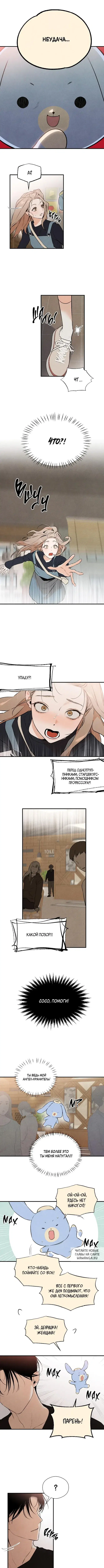 Page 7.000