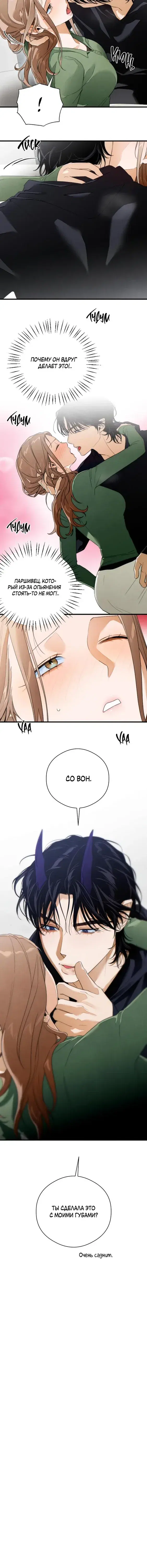 Page 7.001