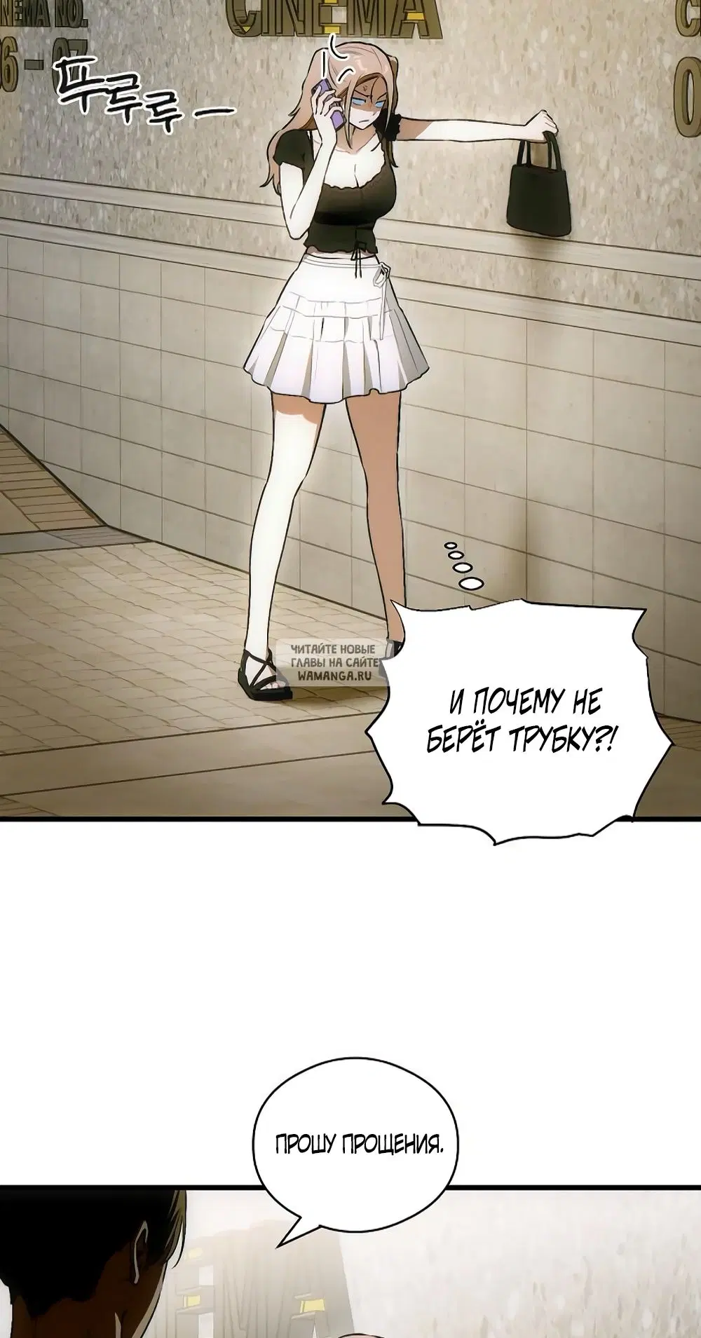 Page 7.000