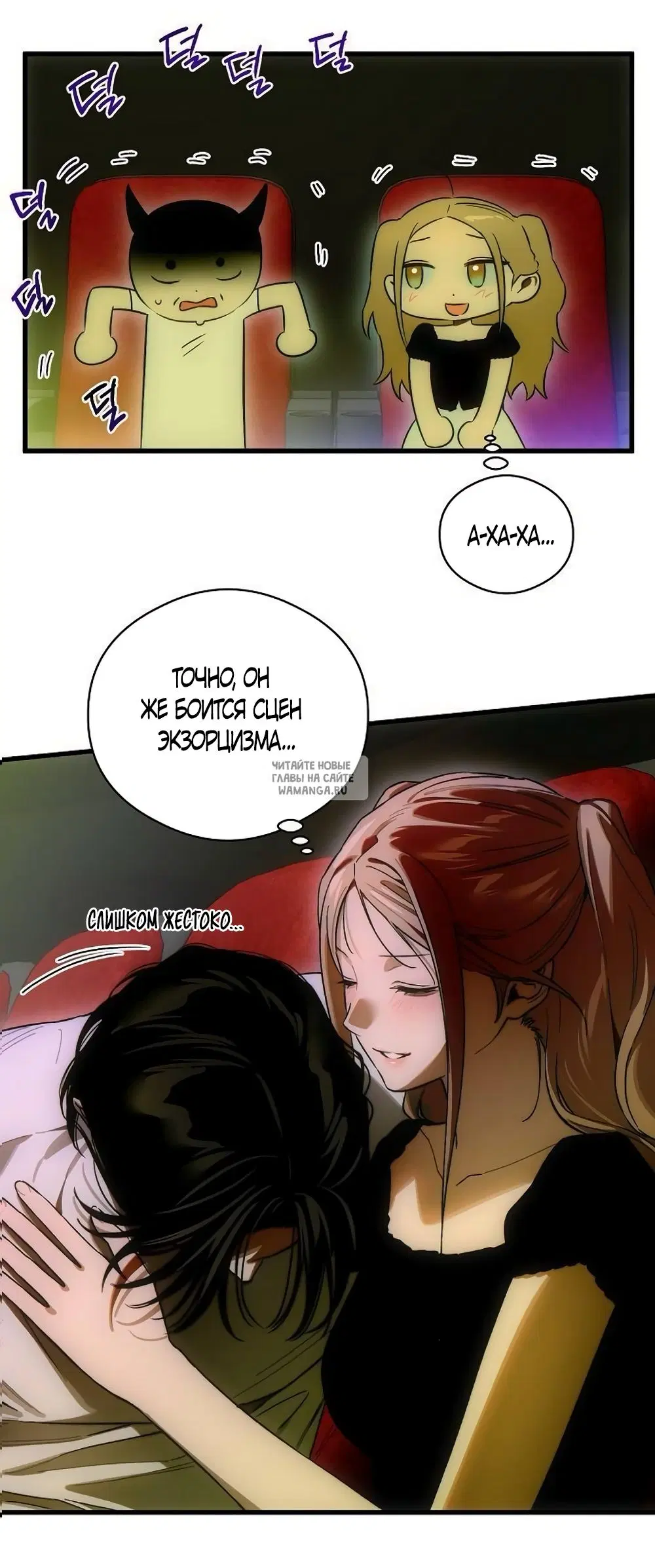 Page 7.000