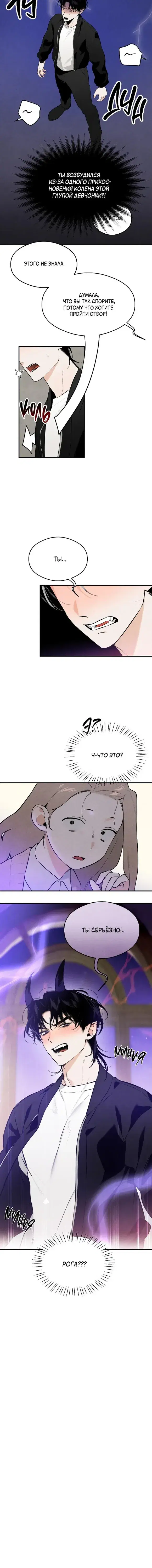 Page 8.001