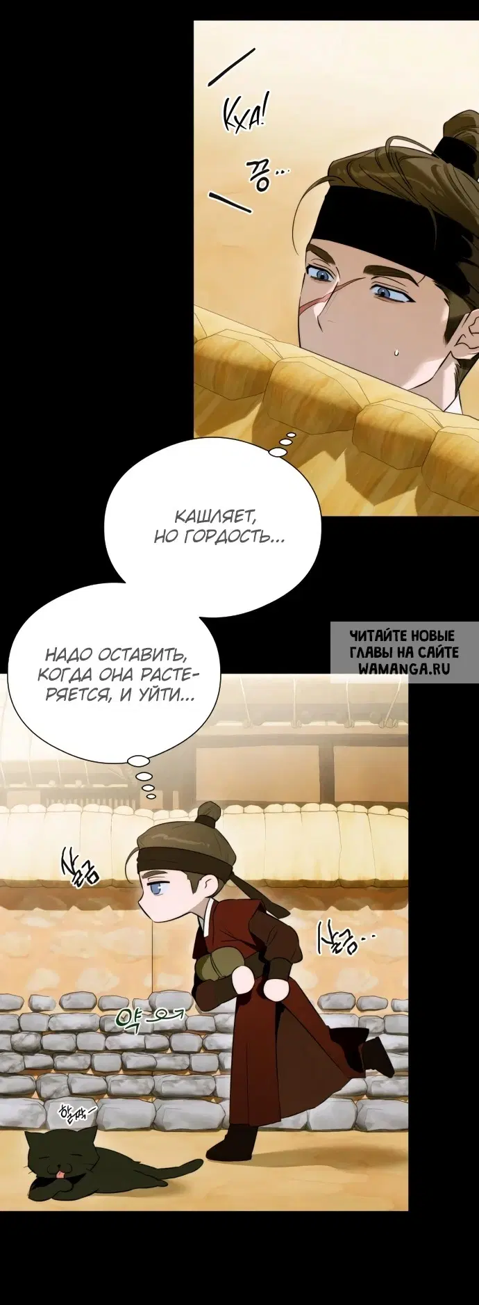 Page 8.000
