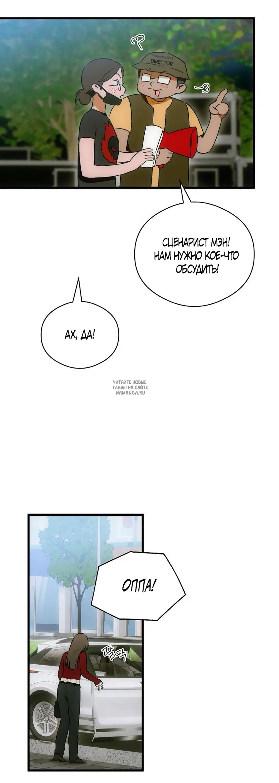 Page 8.000