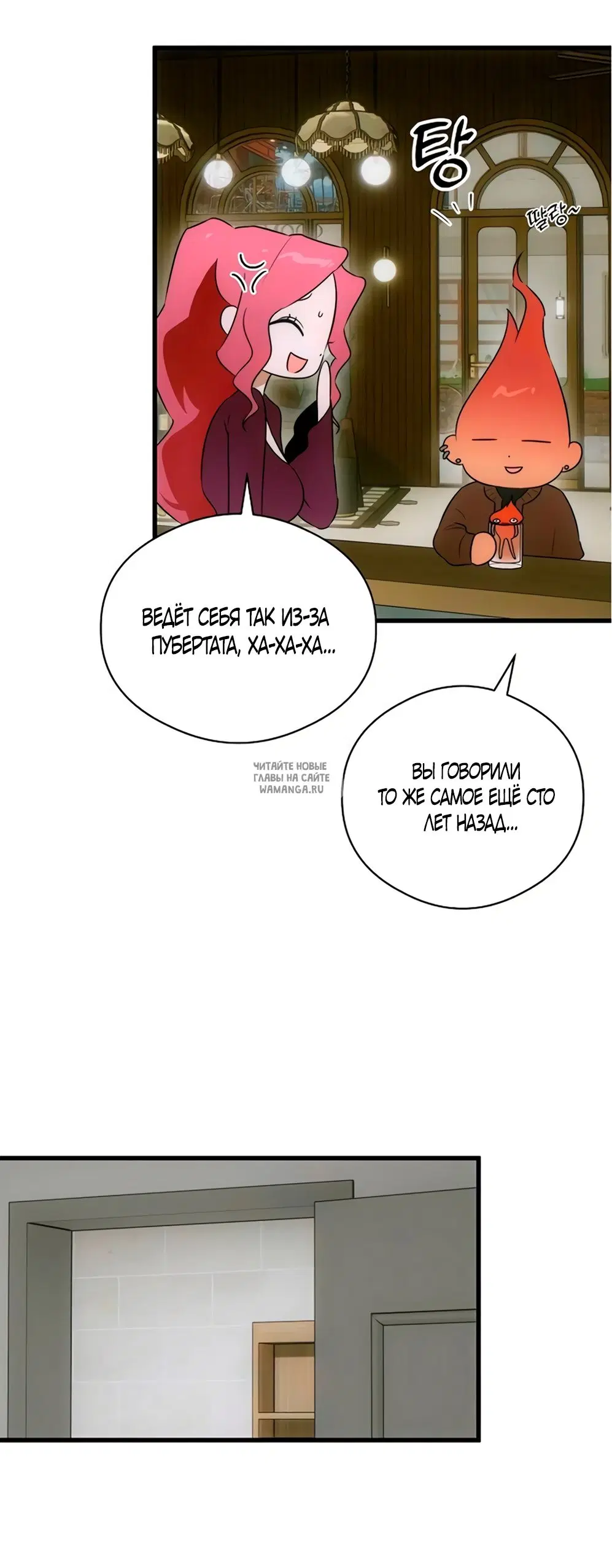 Page 8.000