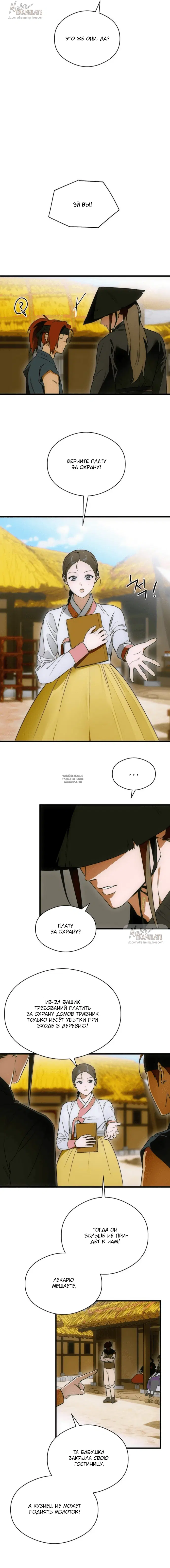 Page 9.000