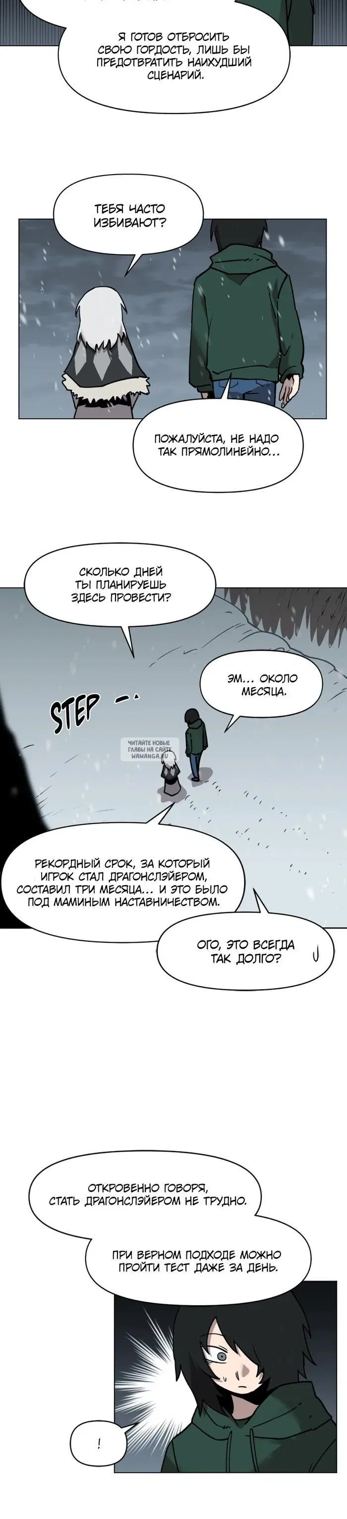 Page 14.000