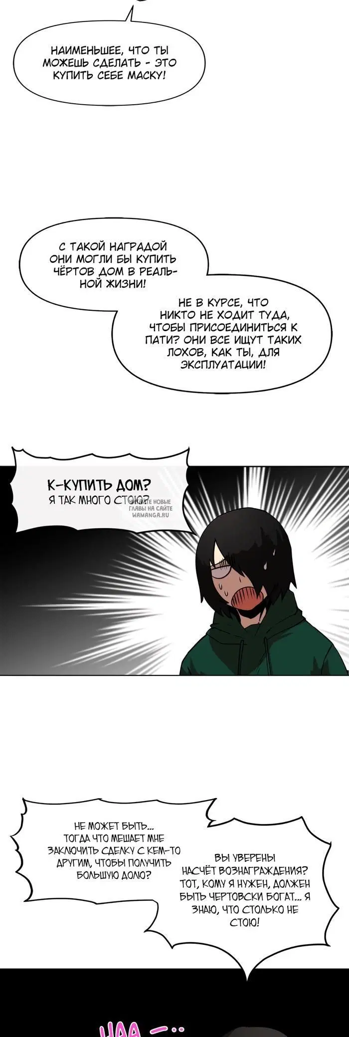 Page 14.000