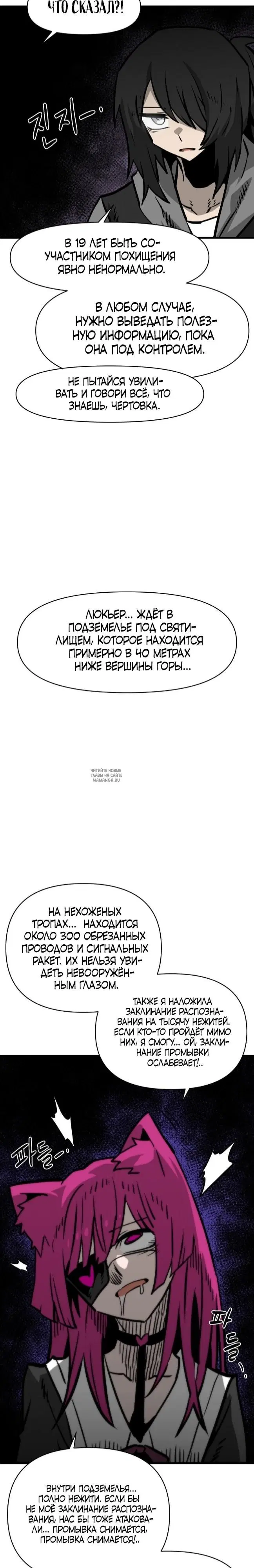 Page 14.000