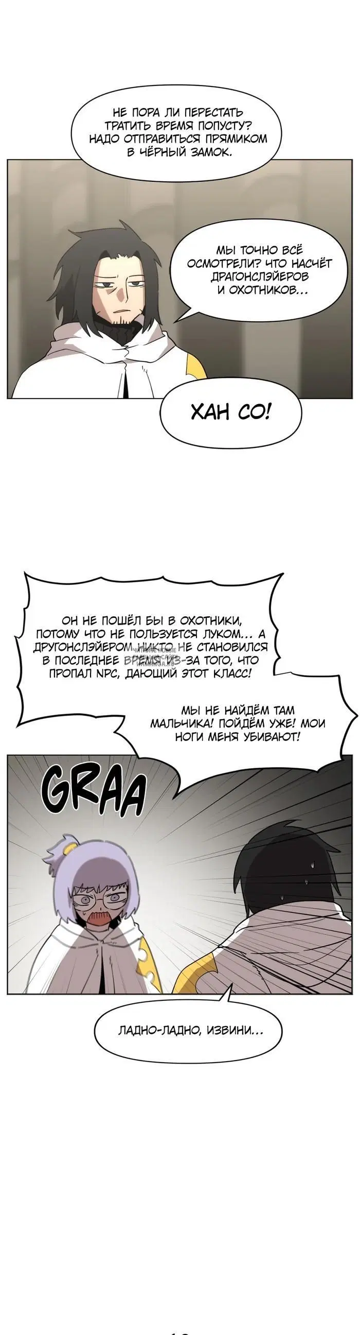 Page 14.000